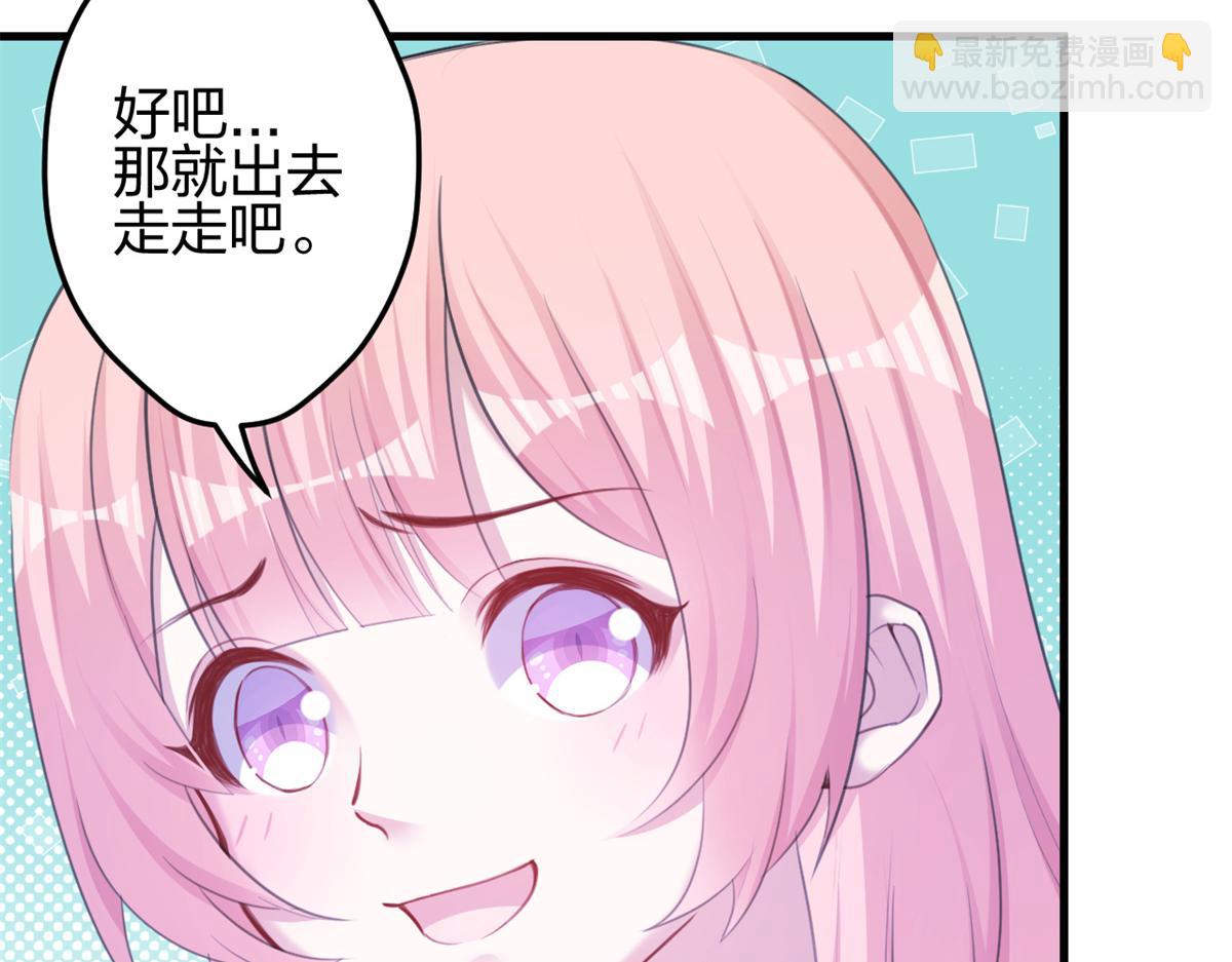 《悠哉兽世种种田，生生崽》354 第6页