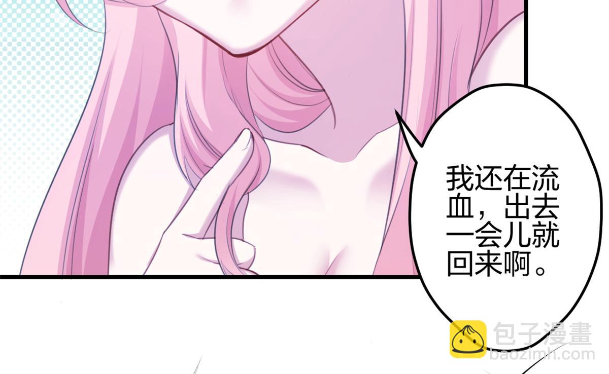 《悠哉兽世种种田，生生崽》354 第7页