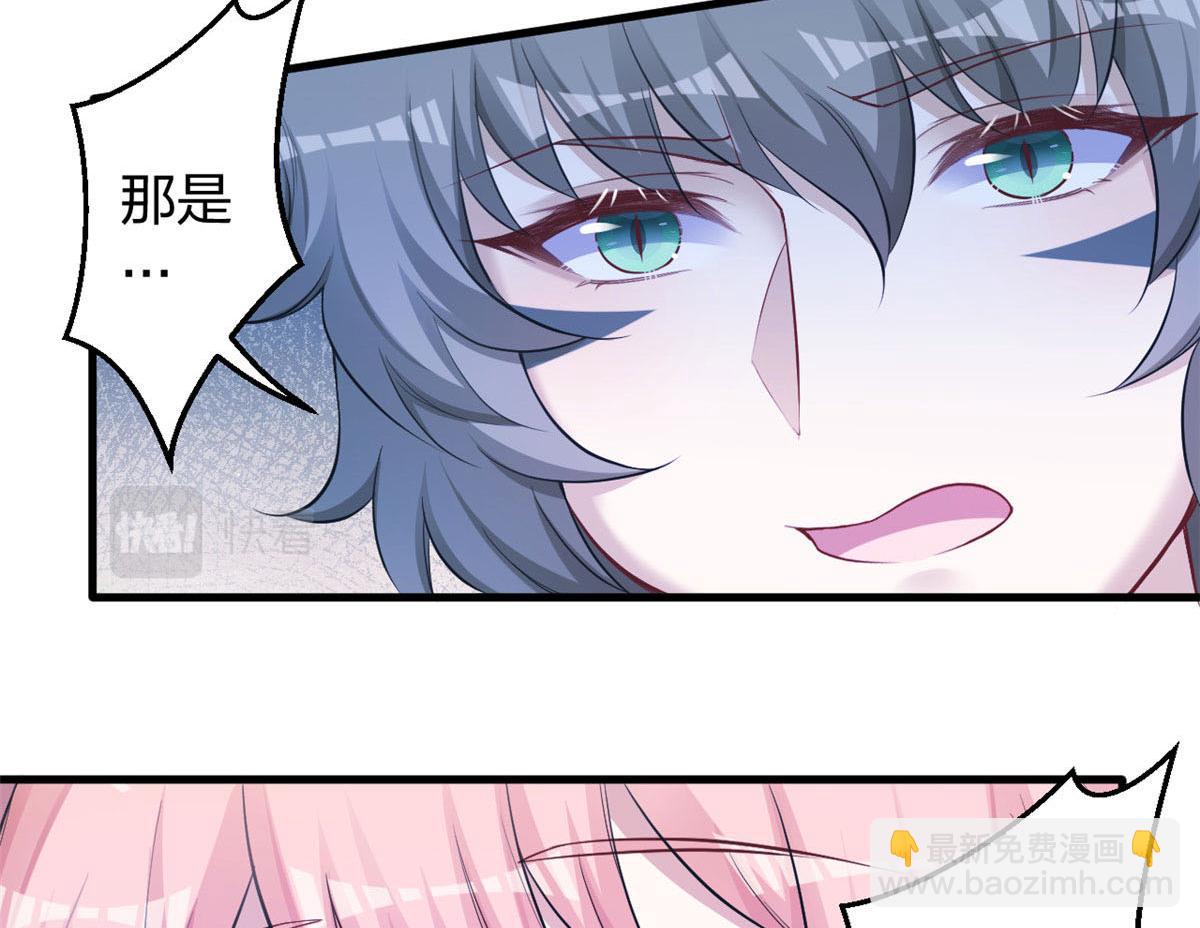 《悠哉兽世种种田，生生崽》355 第12页
