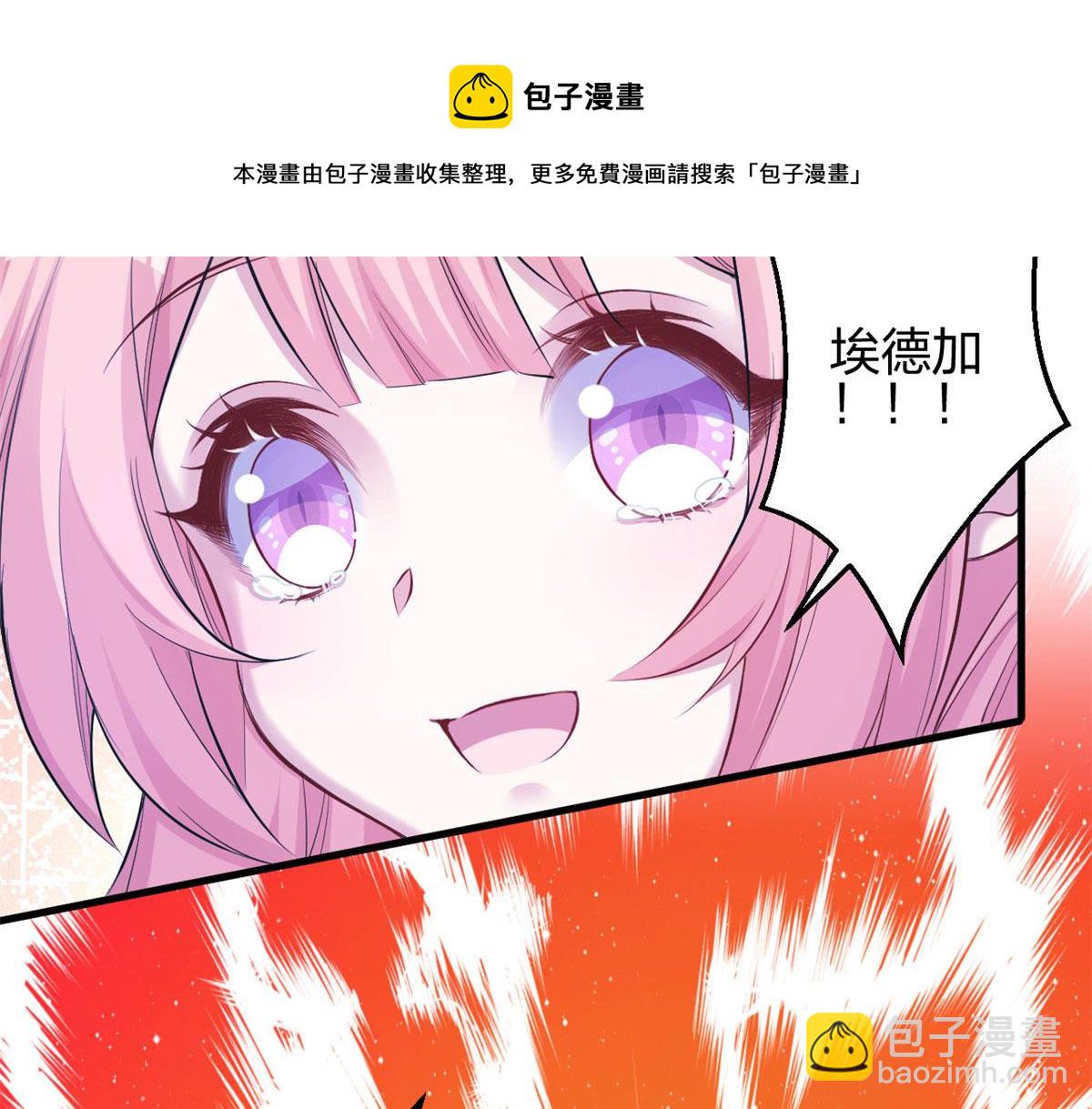 《悠哉兽世种种田，生生崽》355 第13页
