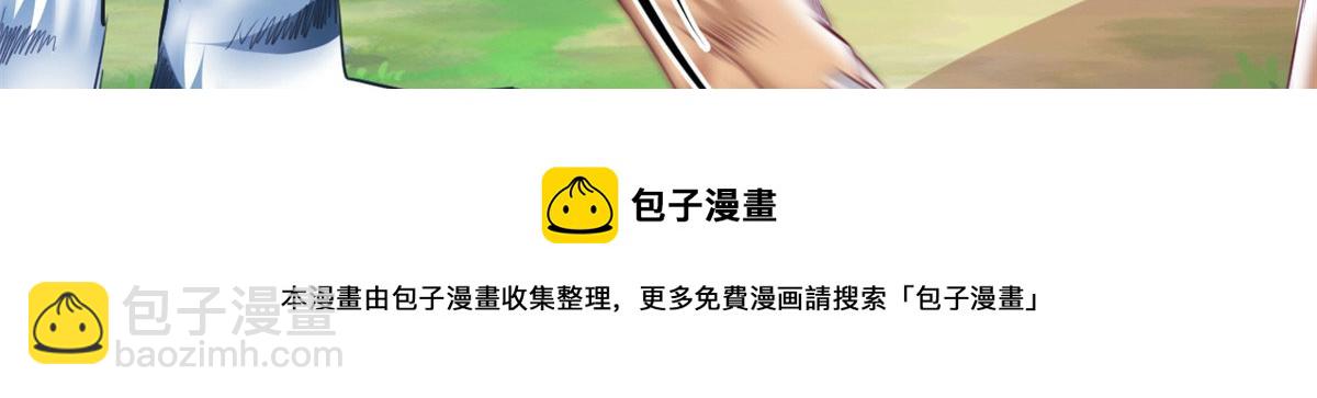 《悠哉兽世种种田，生生崽》355 第21页