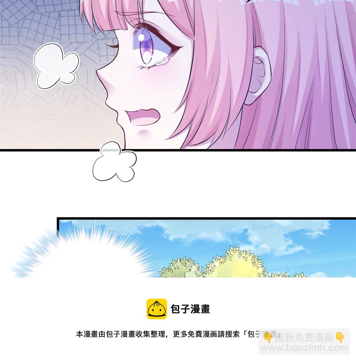 《悠哉兽世种种田，生生崽》355 第49页