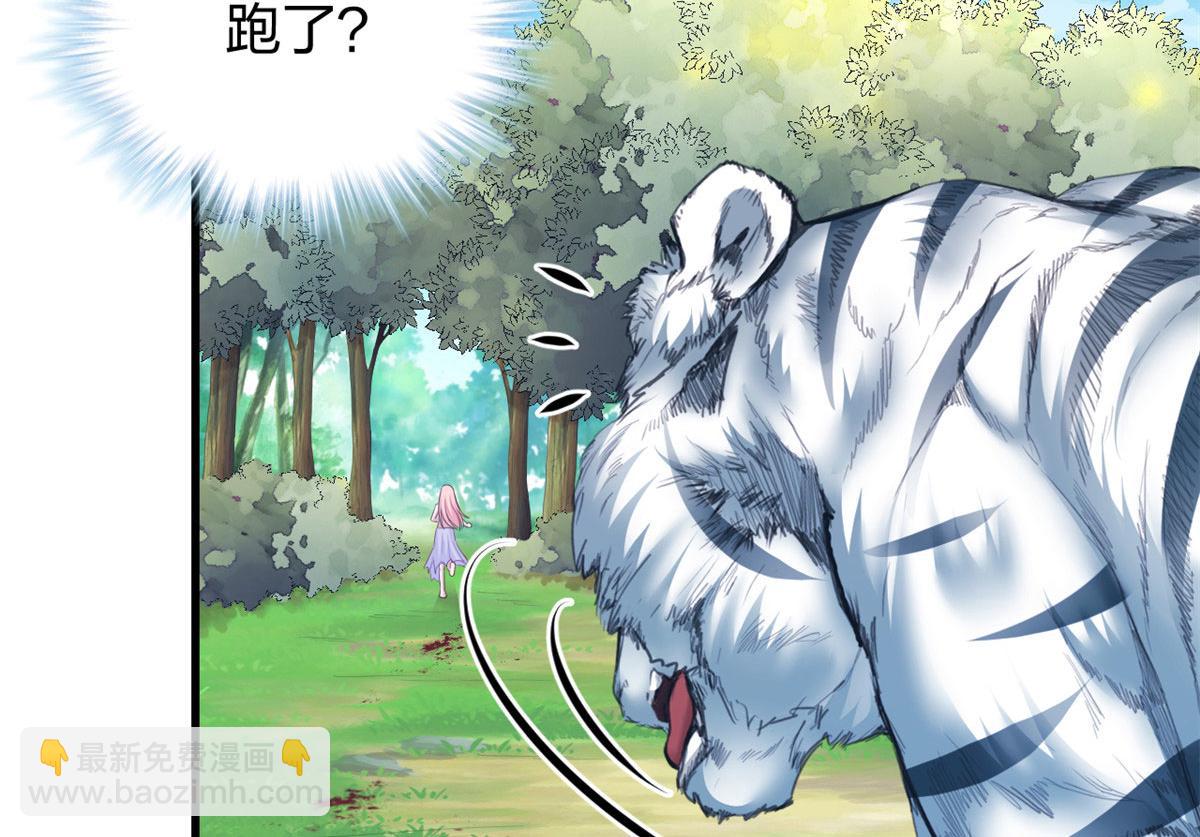 《悠哉兽世种种田，生生崽》355 第50页