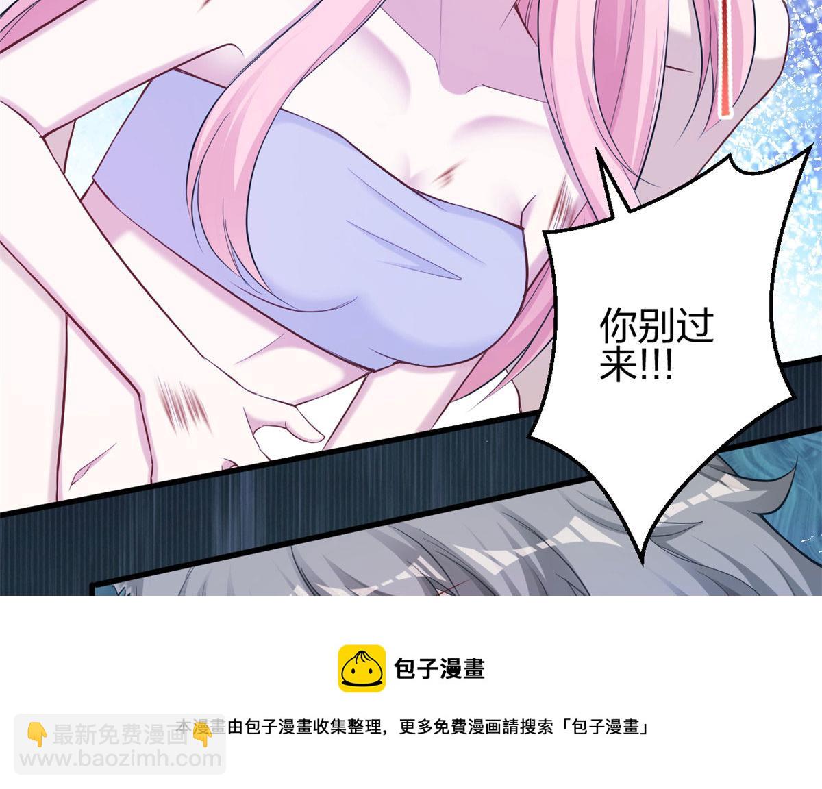 《悠哉兽世种种田，生生崽》355 第5页