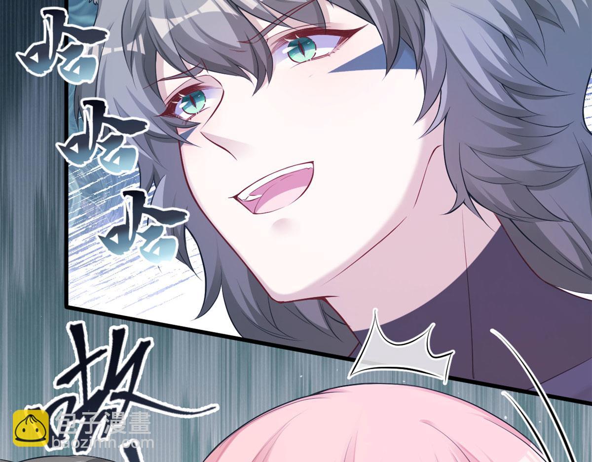 《悠哉兽世种种田，生生崽》355 第6页