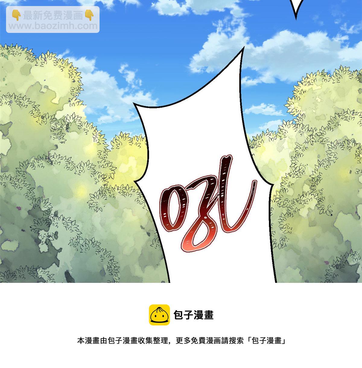 《悠哉兽世种种田，生生崽》355 第9页