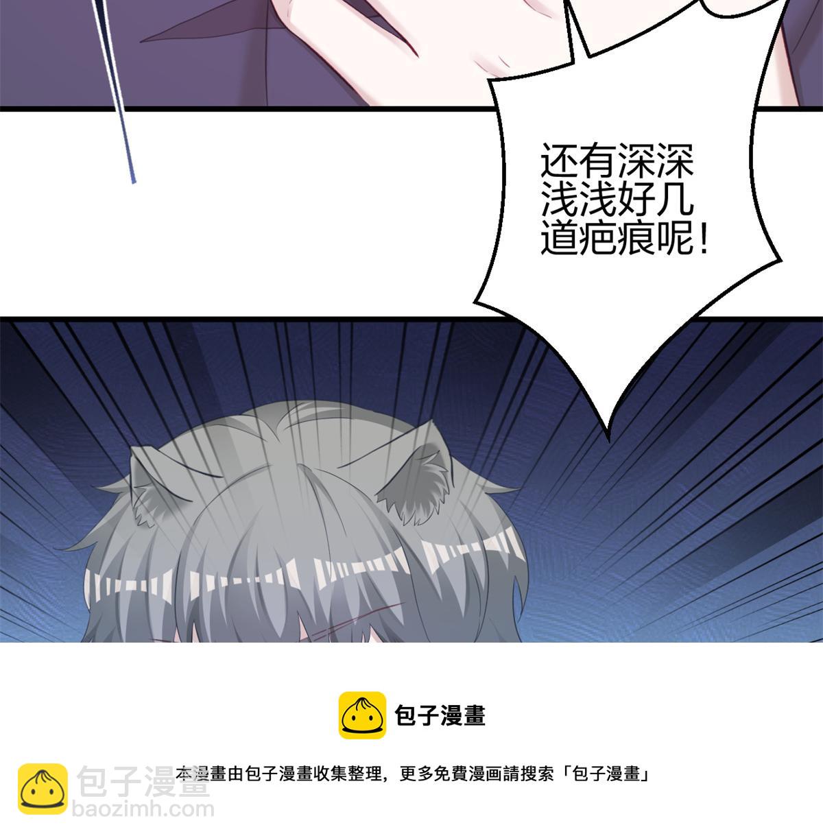《悠哉兽世种种田，生生崽》357 第13页