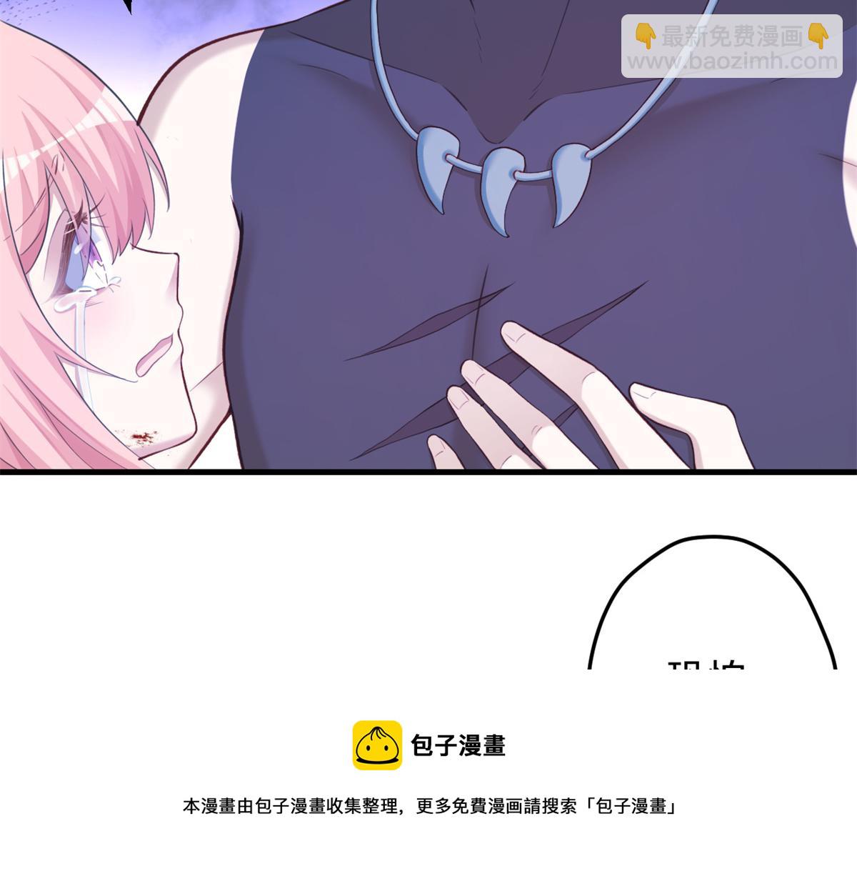 《悠哉兽世种种田，生生崽》357 第17页