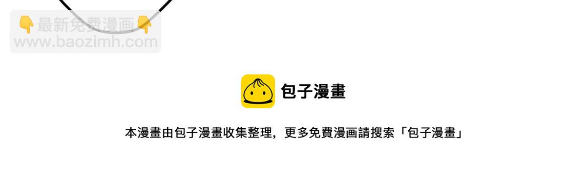《悠哉兽世种种田，生生崽》357 第21页