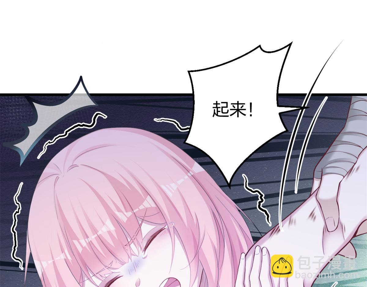 《悠哉兽世种种田，生生崽》357 第22页