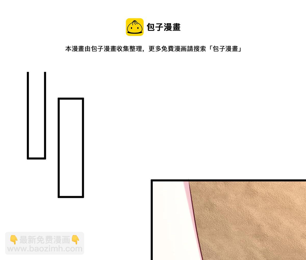 《悠哉兽世种种田，生生崽》357 第29页