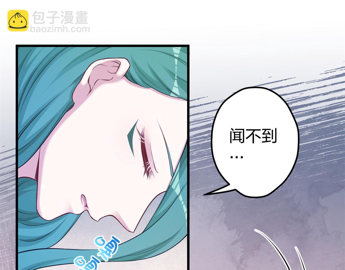 《悠哉兽世种种田，生生崽》357 第36页