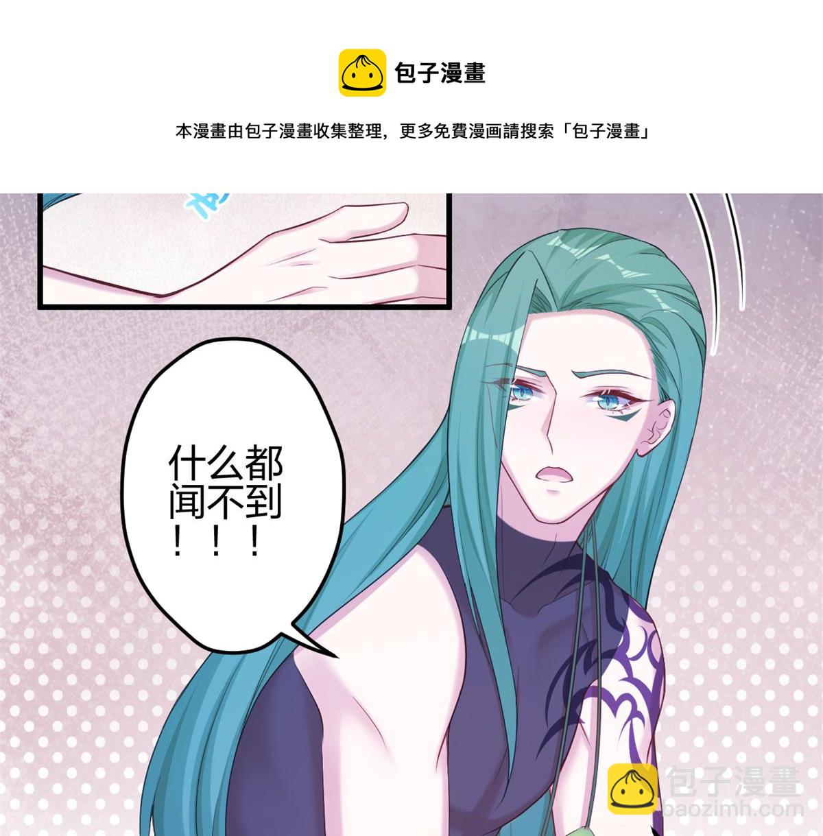 《悠哉兽世种种田，生生崽》357 第37页