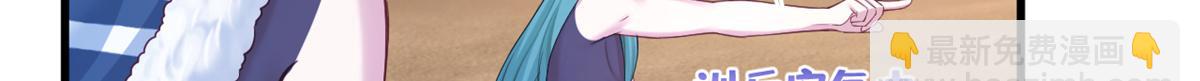 《悠哉兽世种种田，生生崽》357 第44页