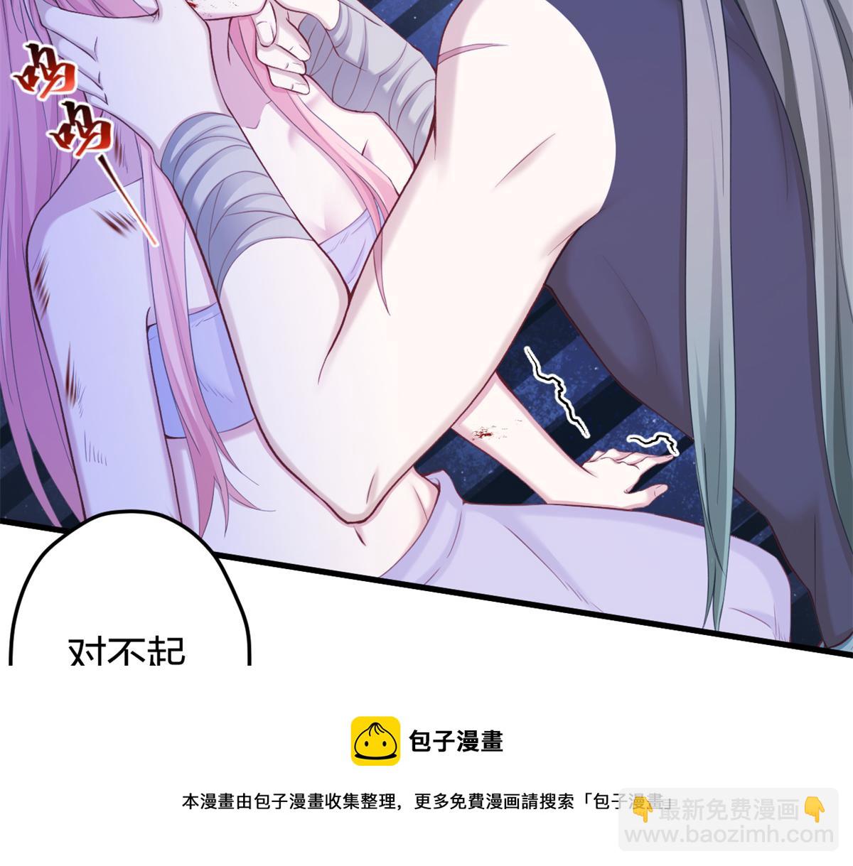 《悠哉兽世种种田，生生崽》357 第5页