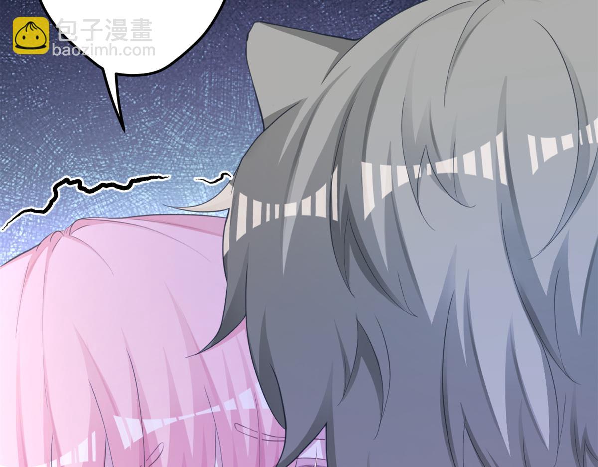 《悠哉兽世种种田，生生崽》357 第8页