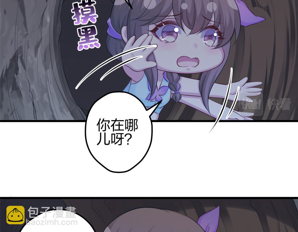 《悠哉兽世种种田，生生崽》358 第11页