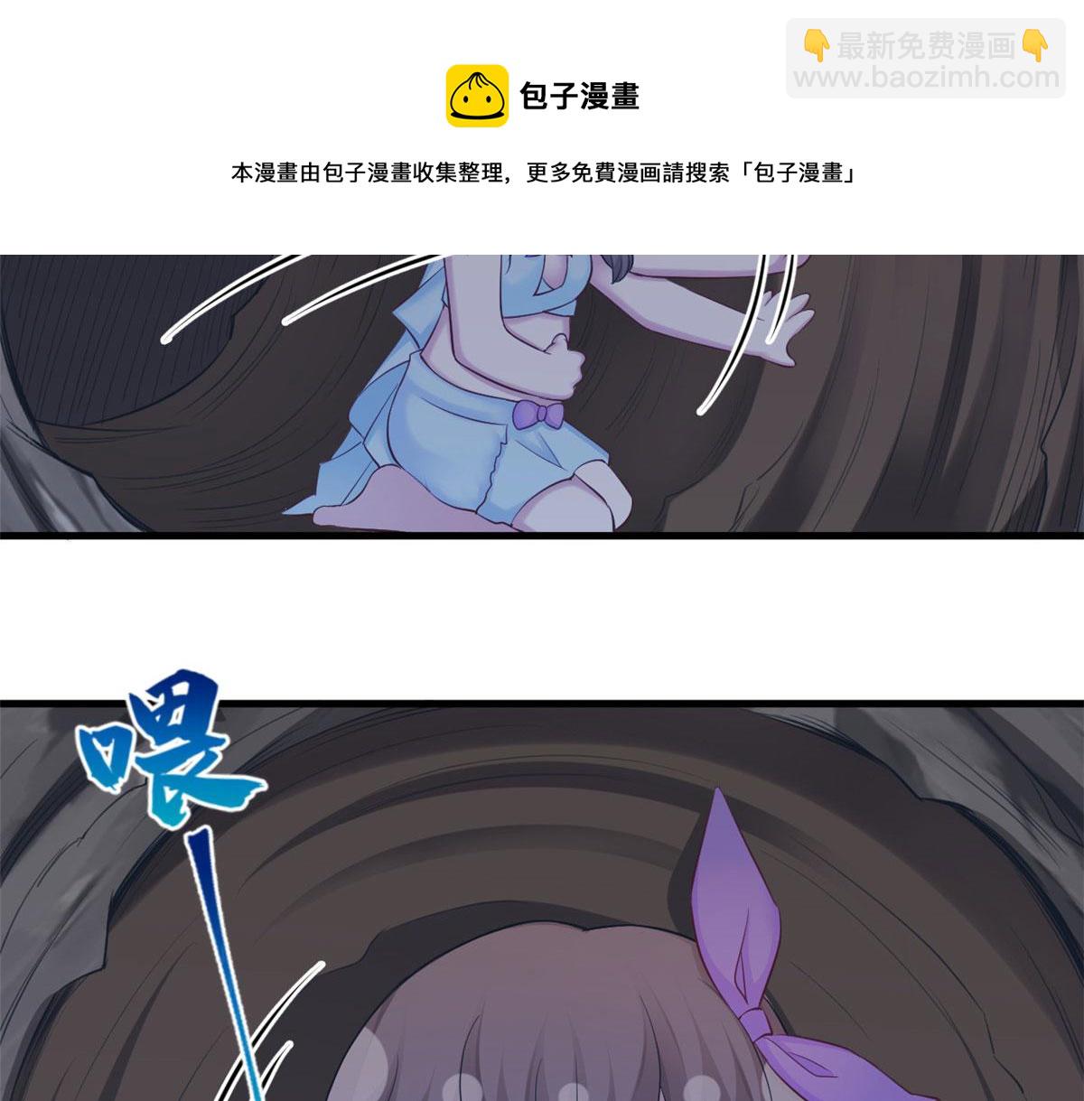 《悠哉兽世种种田，生生崽》358 第13页