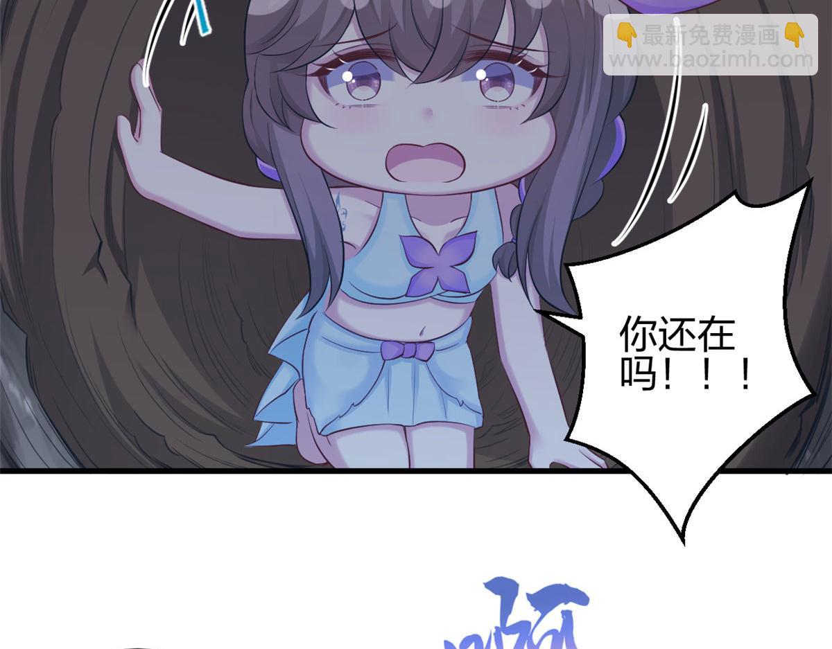 《悠哉兽世种种田，生生崽》358 第14页