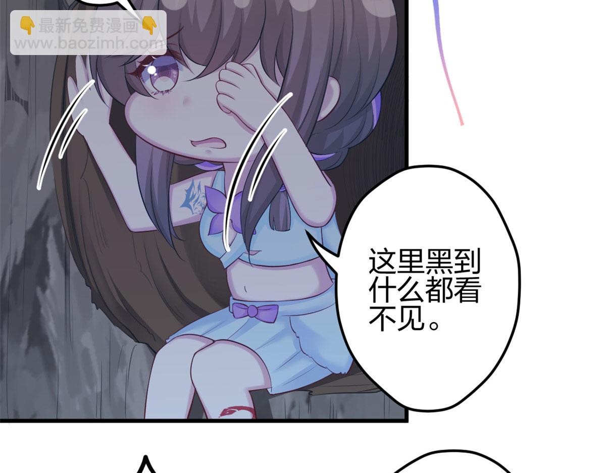 《悠哉兽世种种田，生生崽》358 第16页