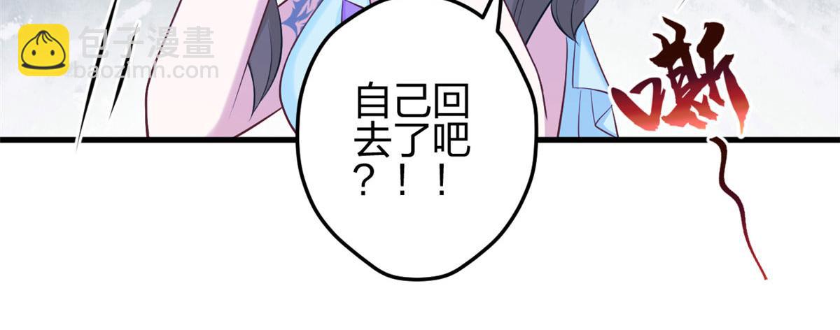 《悠哉兽世种种田，生生崽》358 第18页