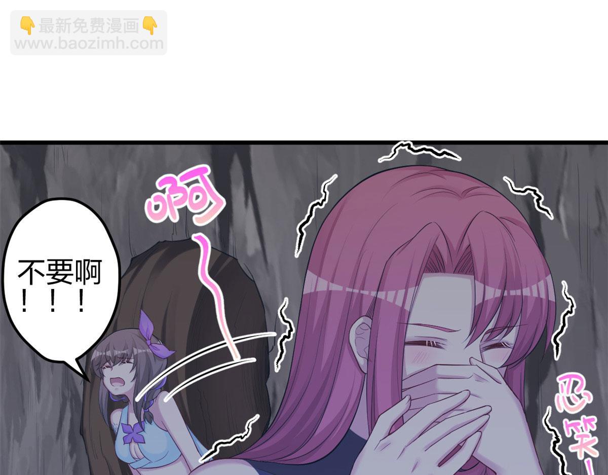 《悠哉兽世种种田，生生崽》358 第19页
