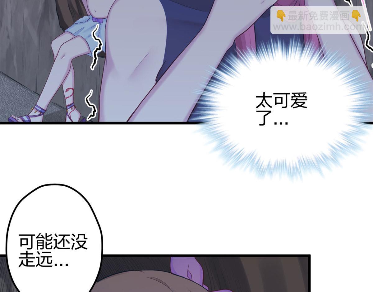 《悠哉兽世种种田，生生崽》358 第20页