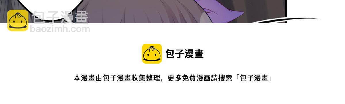 《悠哉兽世种种田，生生崽》358 第21页