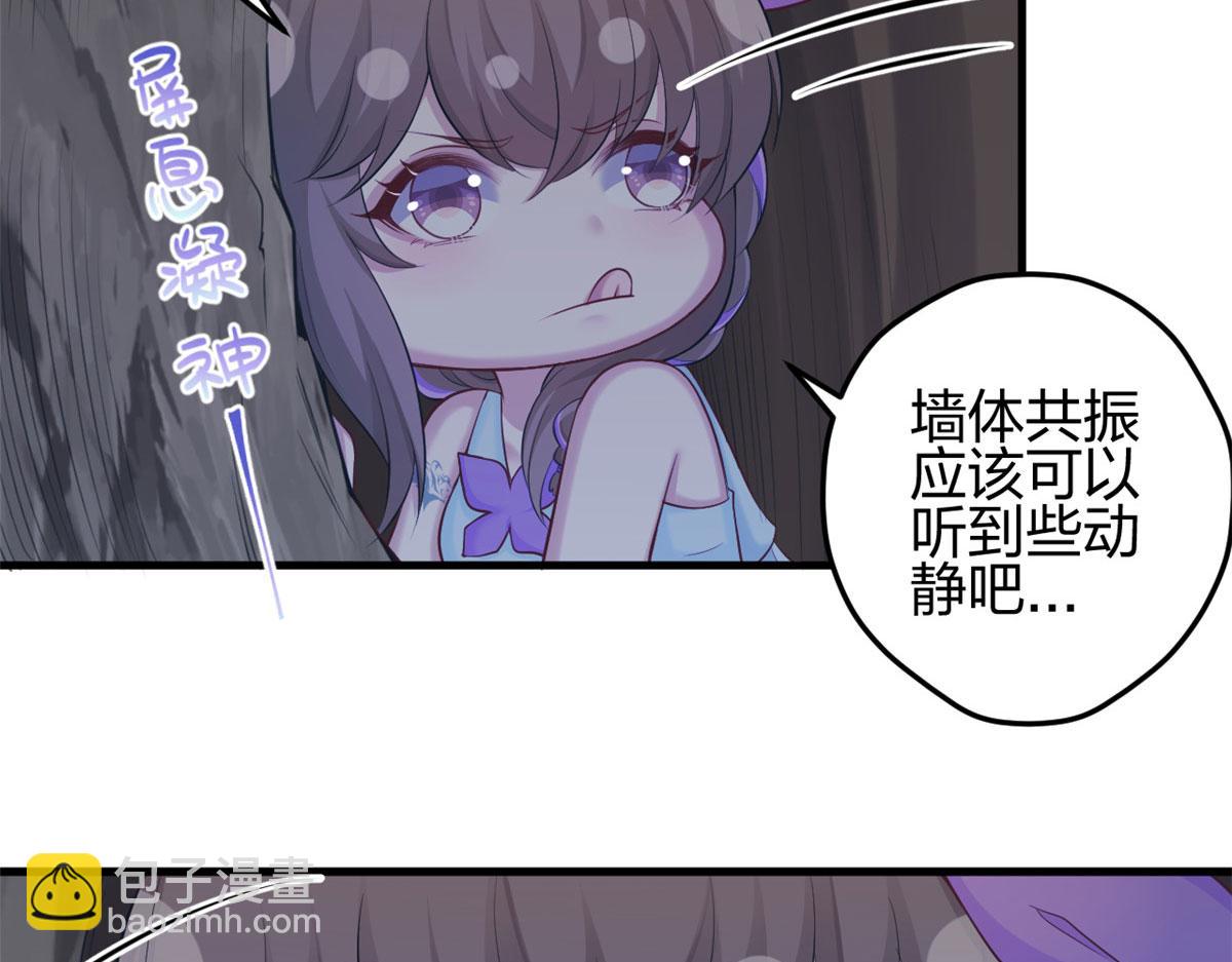 《悠哉兽世种种田，生生崽》358 第22页