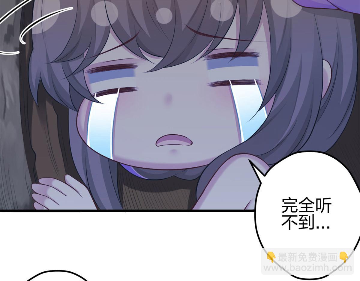 《悠哉兽世种种田，生生崽》358 第23页