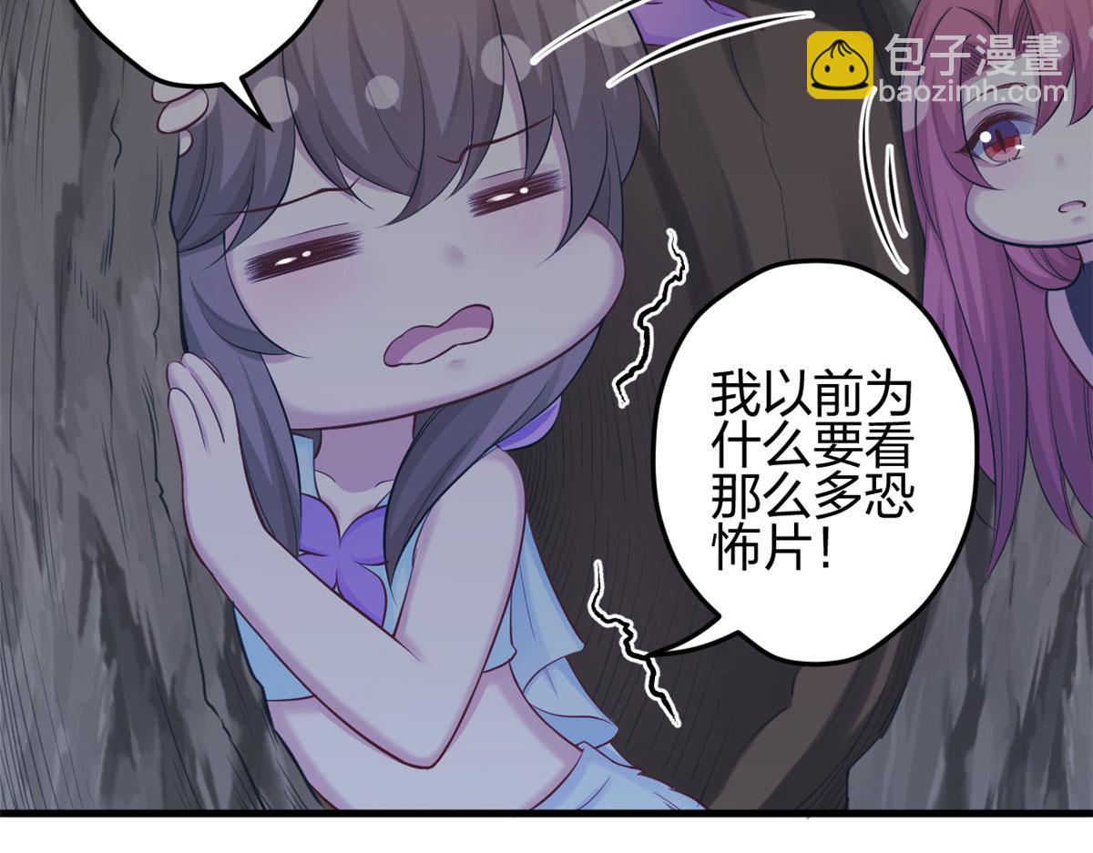 《悠哉兽世种种田，生生崽》358 第28页