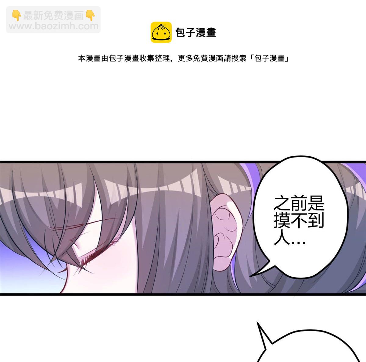 《悠哉兽世种种田，生生崽》358 第29页
