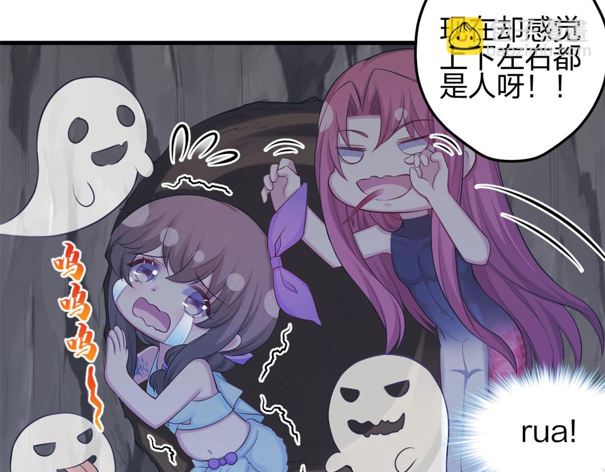 《悠哉兽世种种田，生生崽》358 第30页