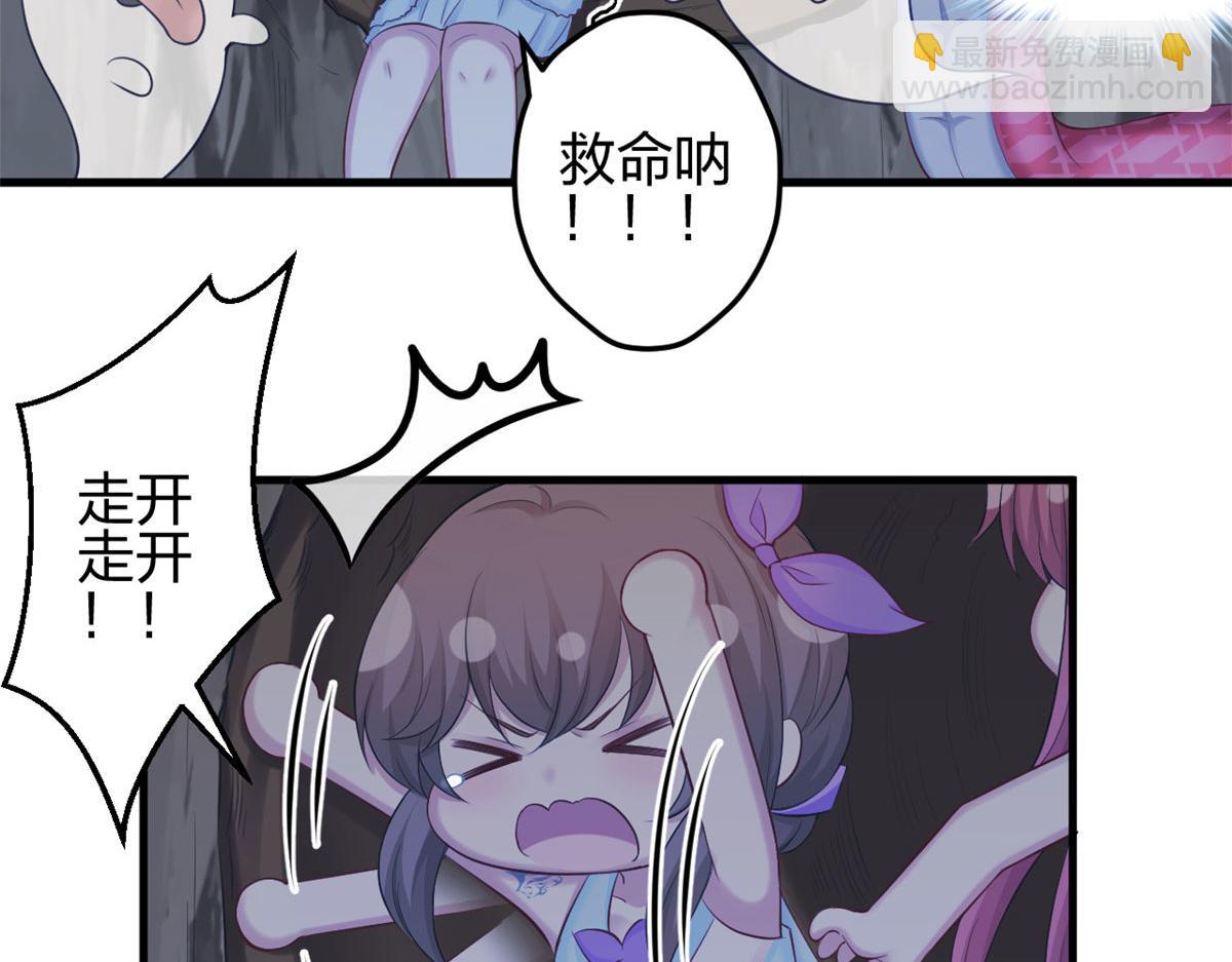 《悠哉兽世种种田，生生崽》358 第31页