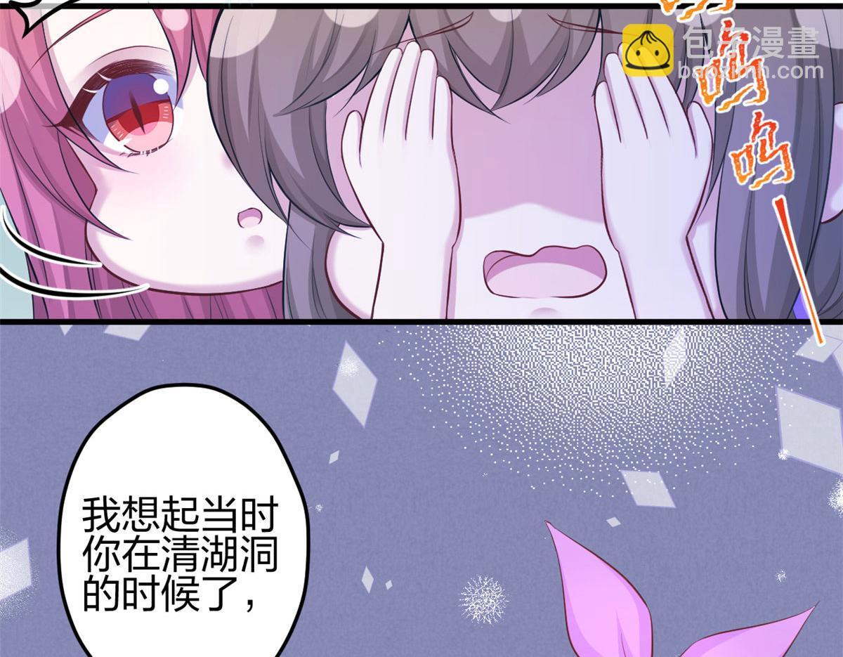 《悠哉兽世种种田，生生崽》358 第42页