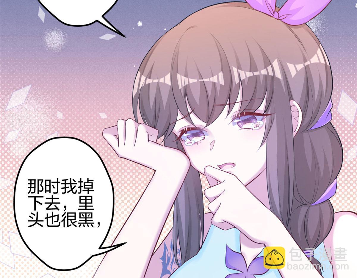 《悠哉兽世种种田，生生崽》358 第43页
