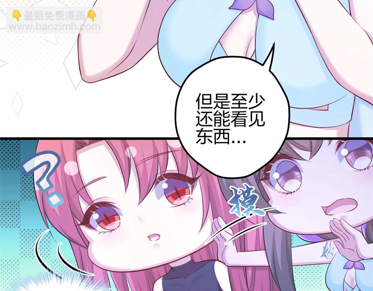 《悠哉兽世种种田，生生崽》358 第44页