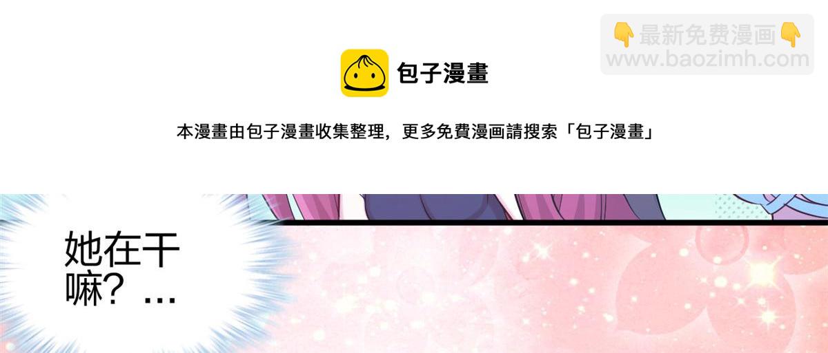 《悠哉兽世种种田，生生崽》358 第45页