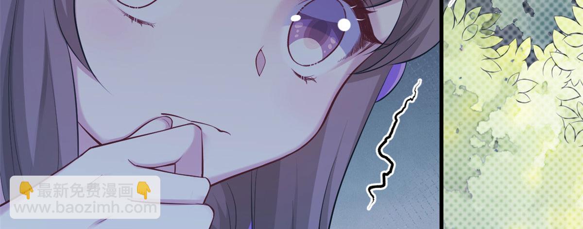 《悠哉兽世种种田，生生崽》358 第6页