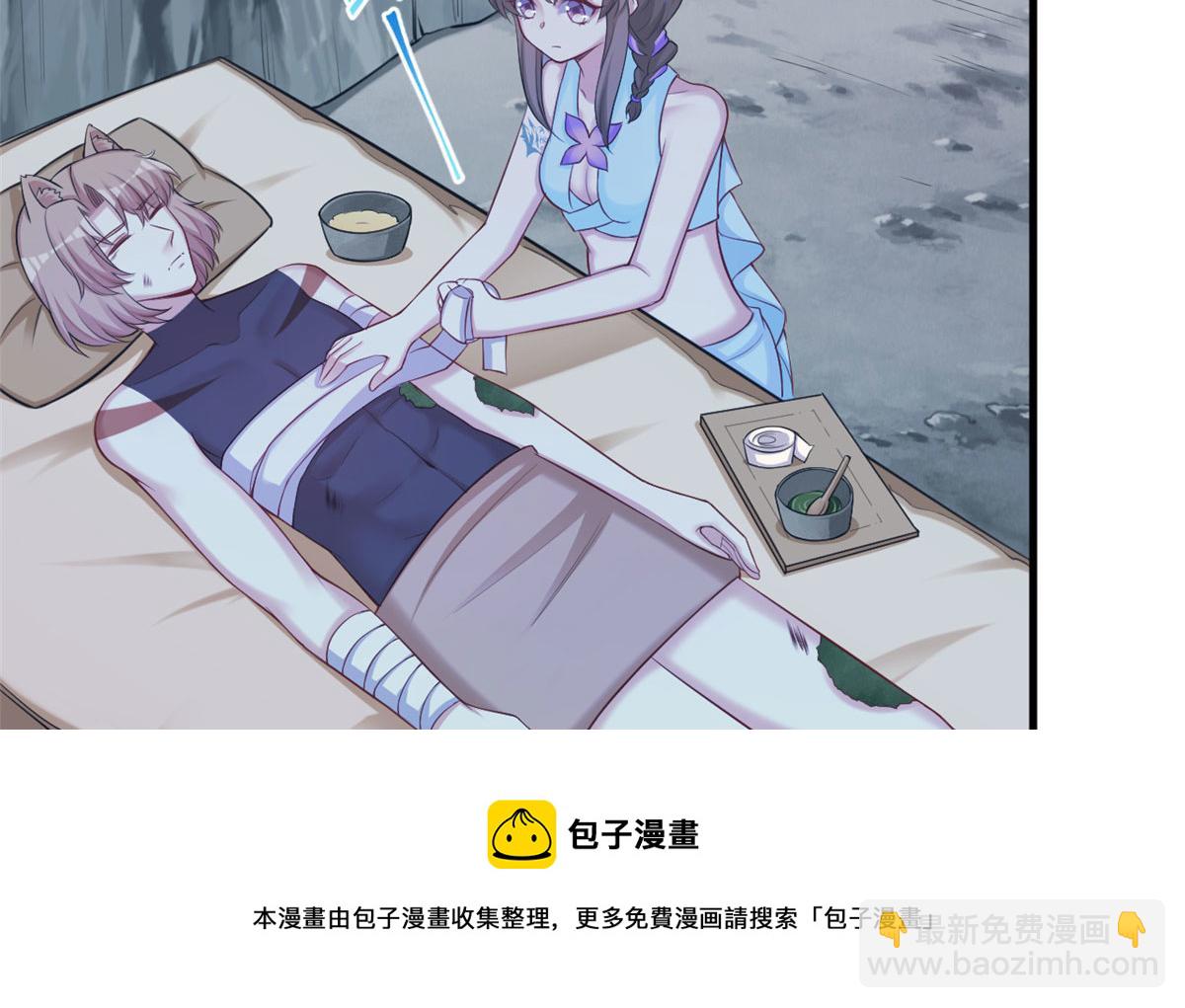 《悠哉兽世种种田，生生崽》360 第13页