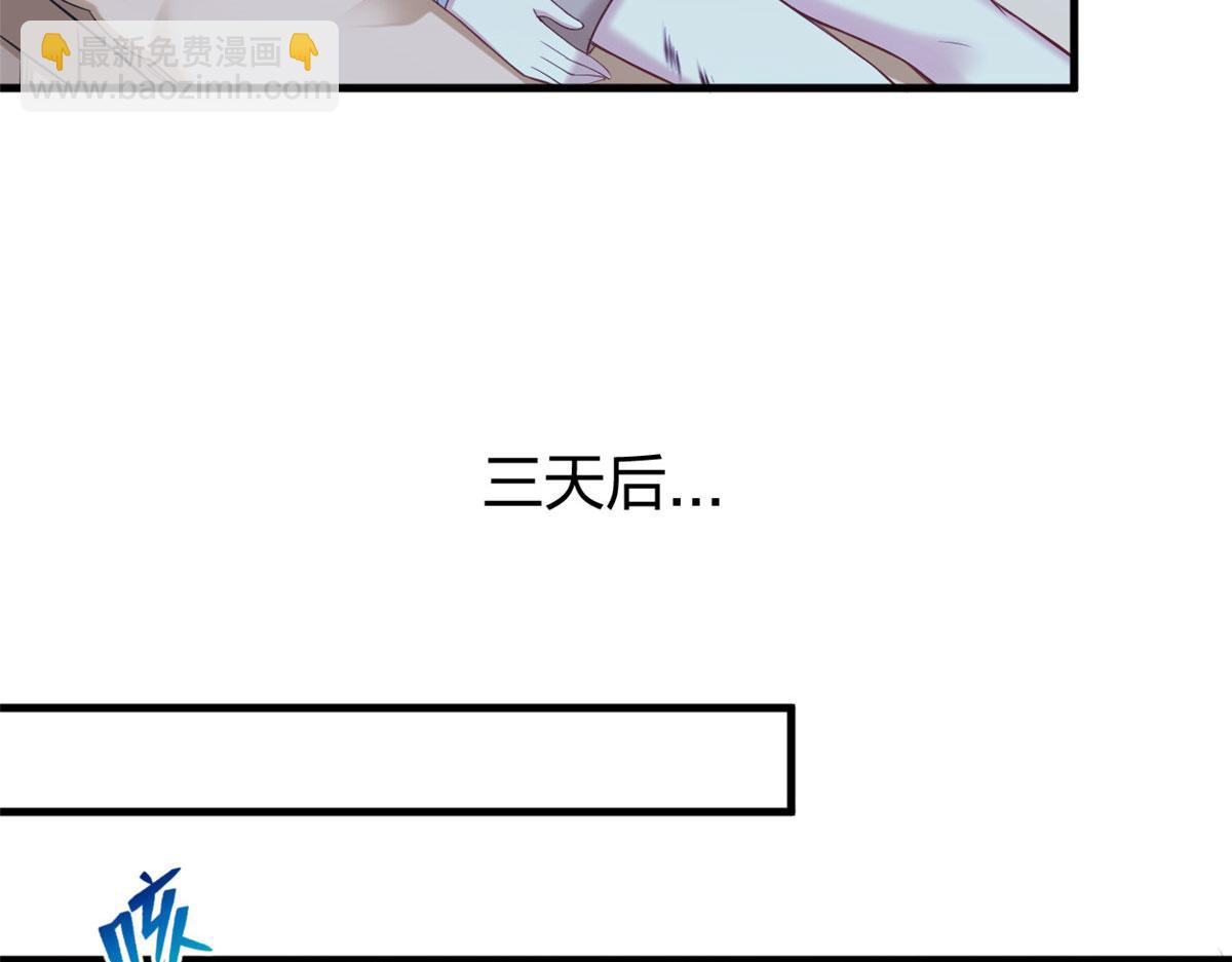 《悠哉兽世种种田，生生崽》360 第14页