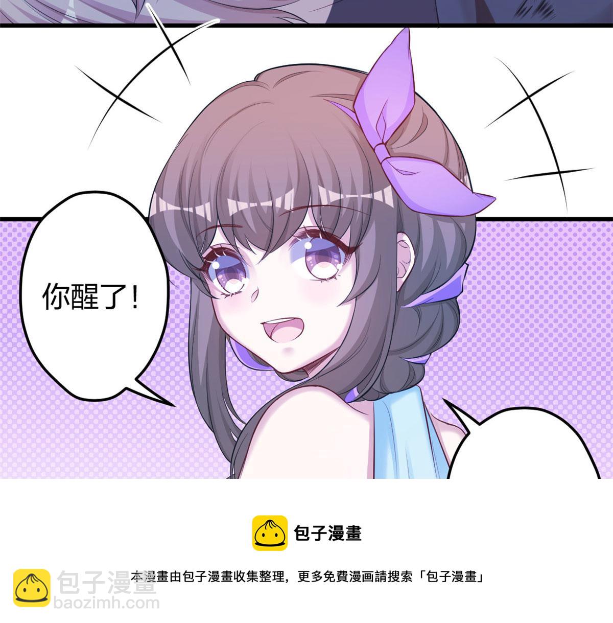 《悠哉兽世种种田，生生崽》360 第17页