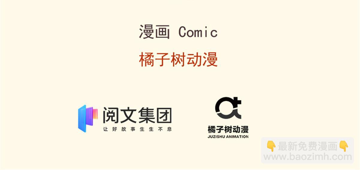 《悠哉兽世种种田，生生崽》360 第3页