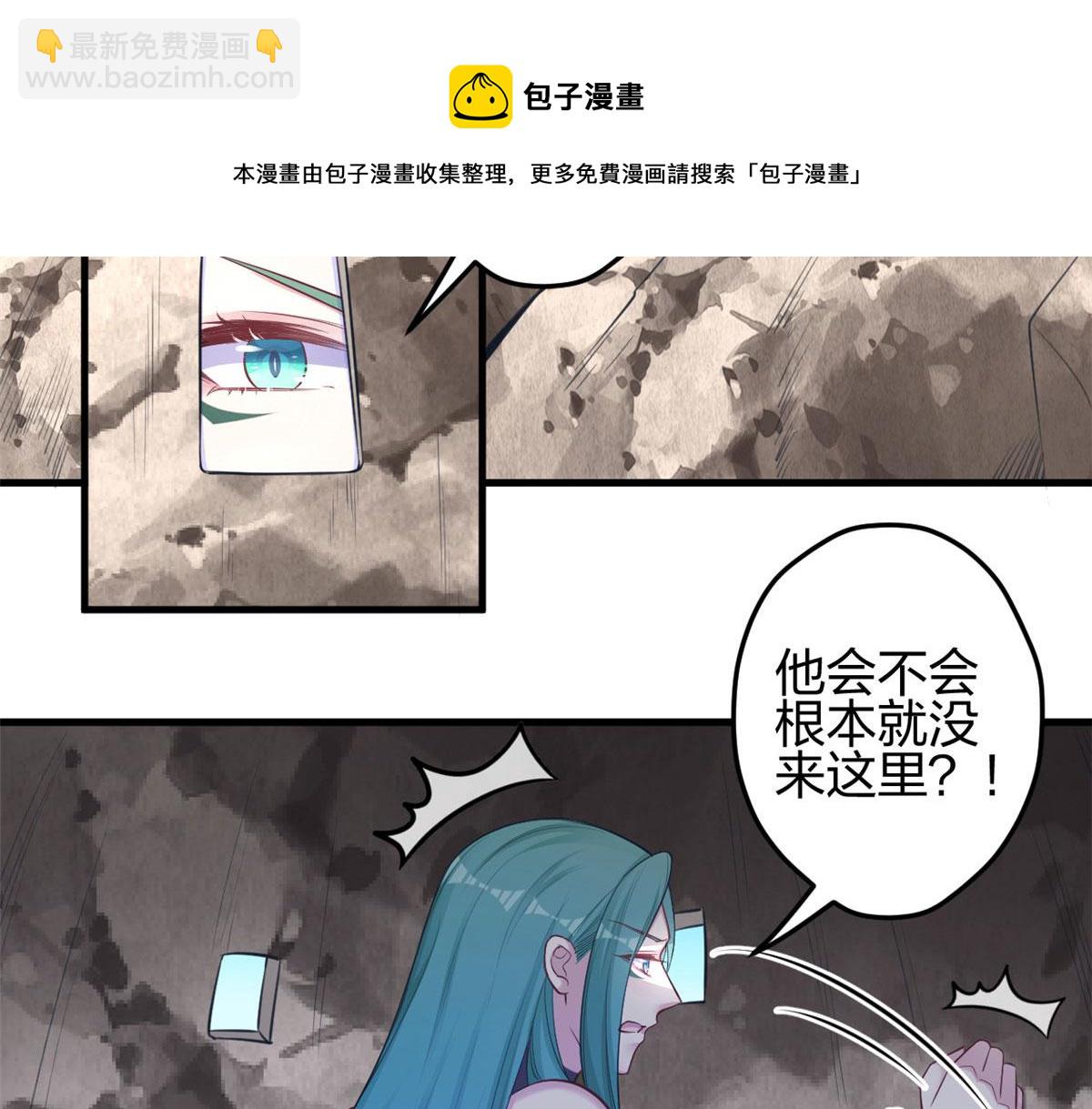 《悠哉兽世种种田，生生崽》360 第45页