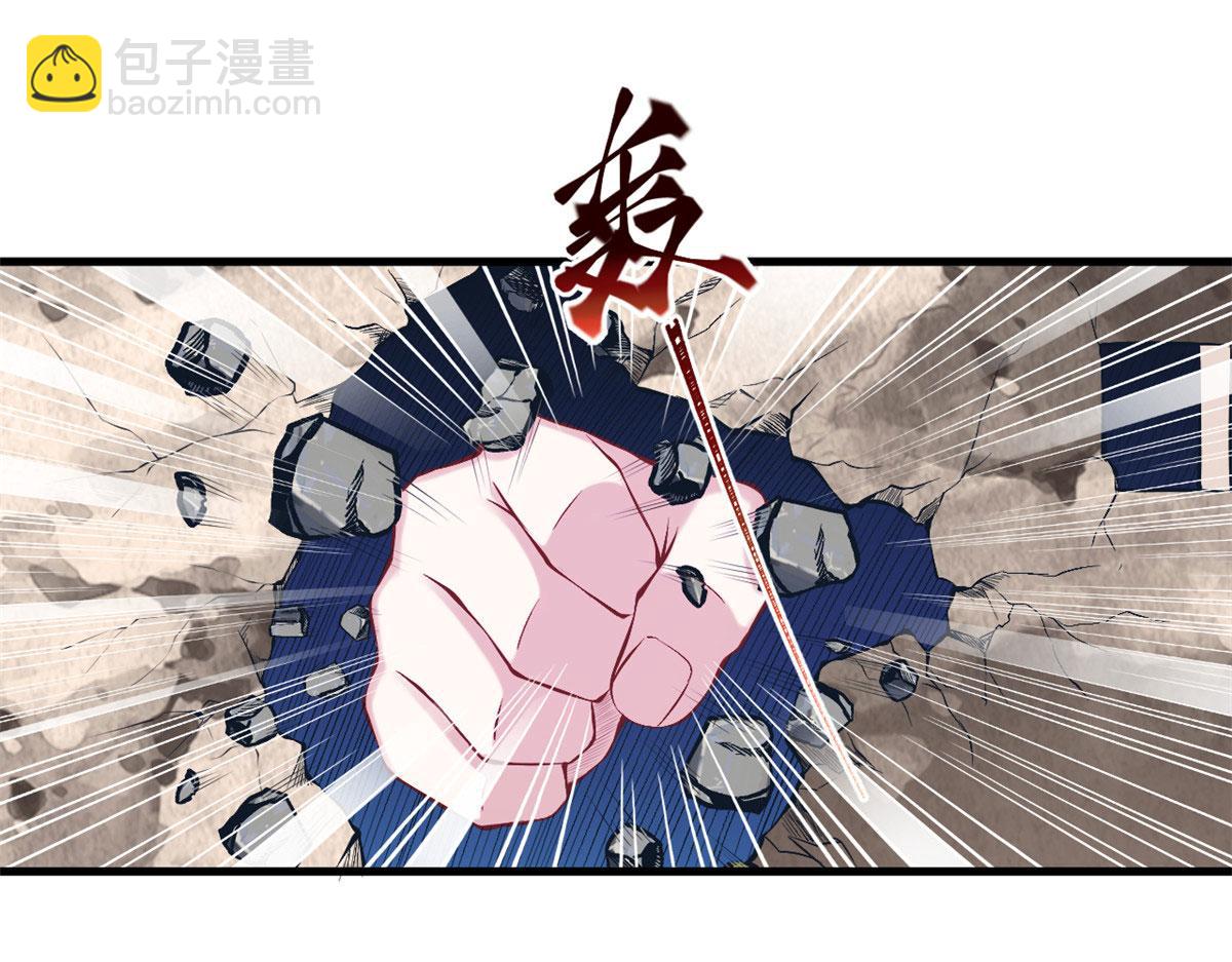 《悠哉兽世种种田，生生崽》360 第47页