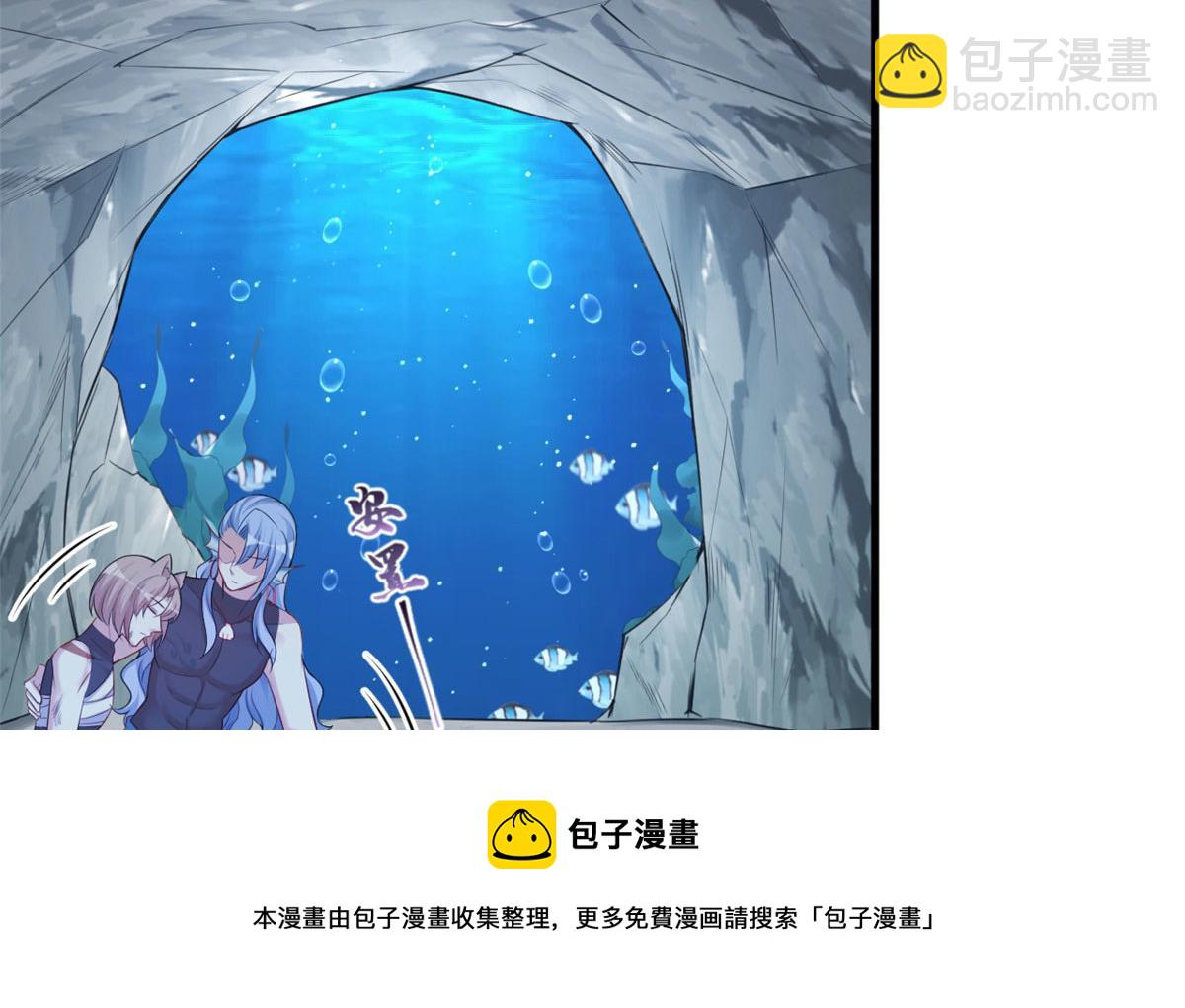 《悠哉兽世种种田，生生崽》360 第9页