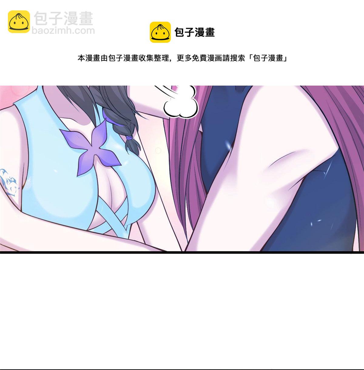 《悠哉兽世种种田，生生崽》359 第13页