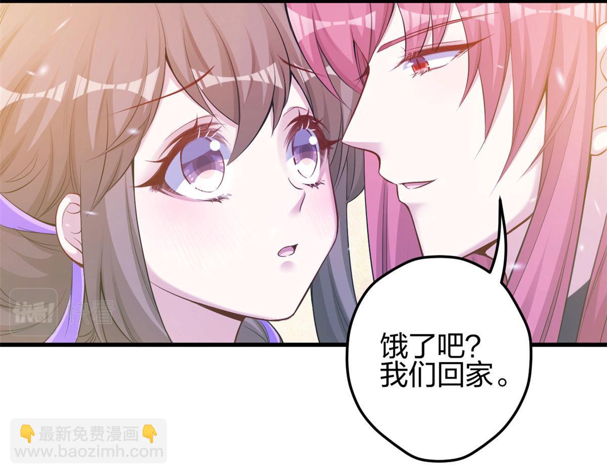 《悠哉兽世种种田，生生崽》359 第14页