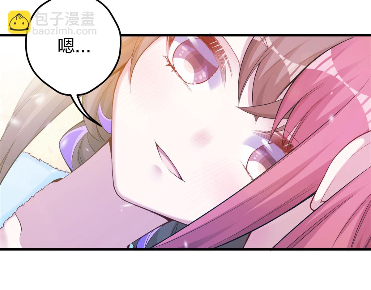 《悠哉兽世种种田，生生崽》359 第16页