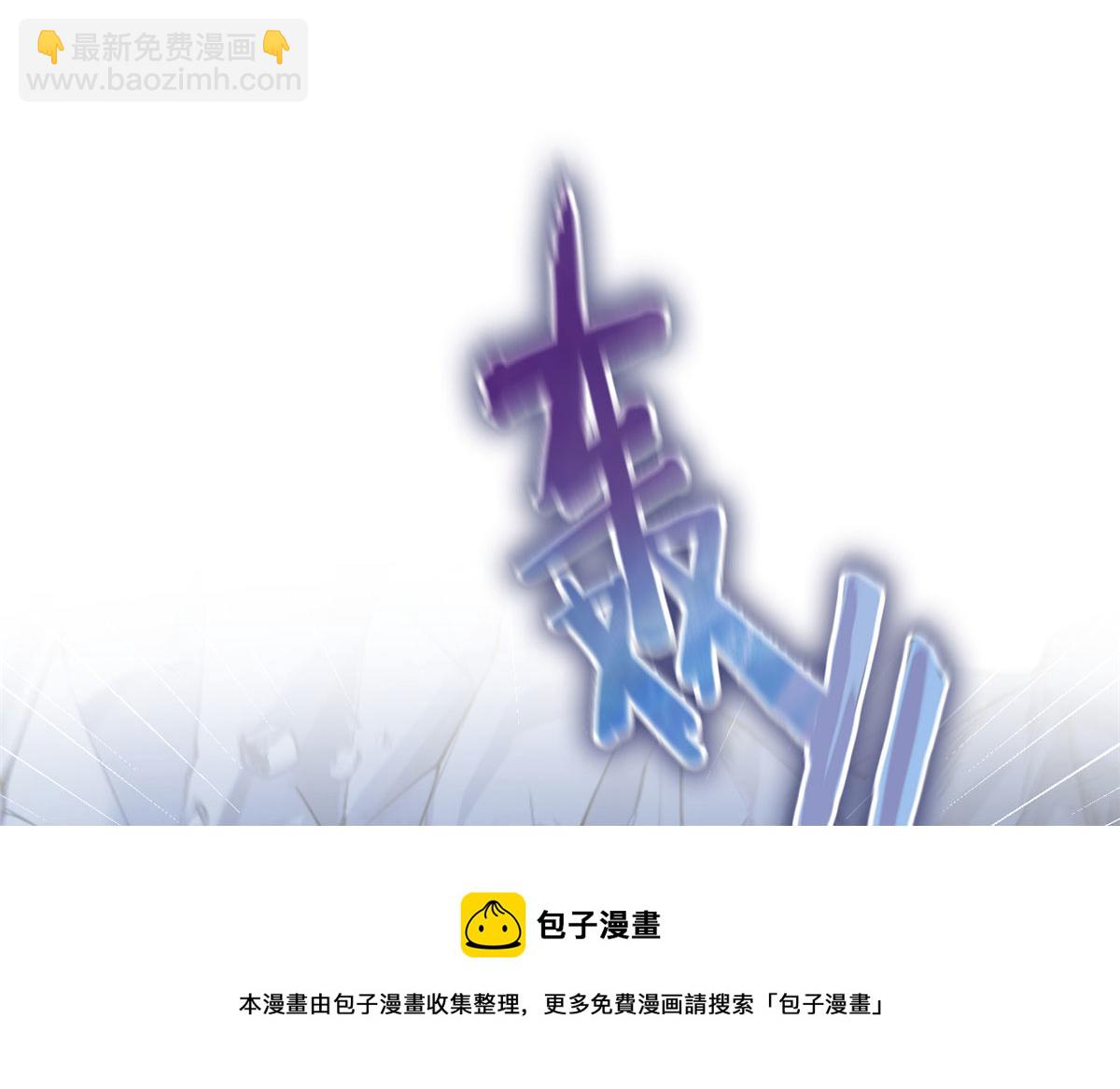 《悠哉兽世种种田，生生崽》359 第17页